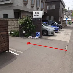 小樽锦園 日本