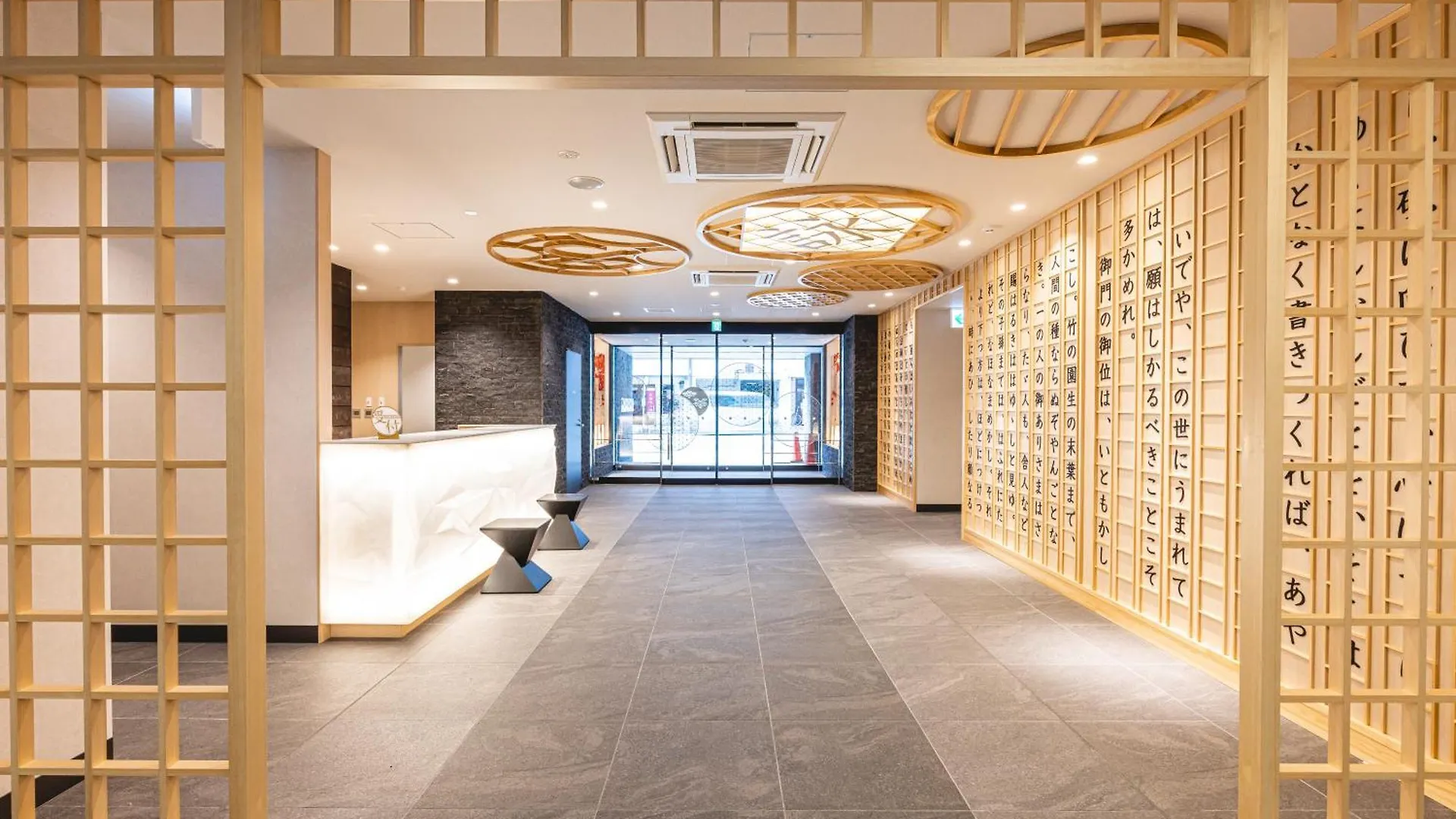 La'Gent Hotel Kyoto Nijo