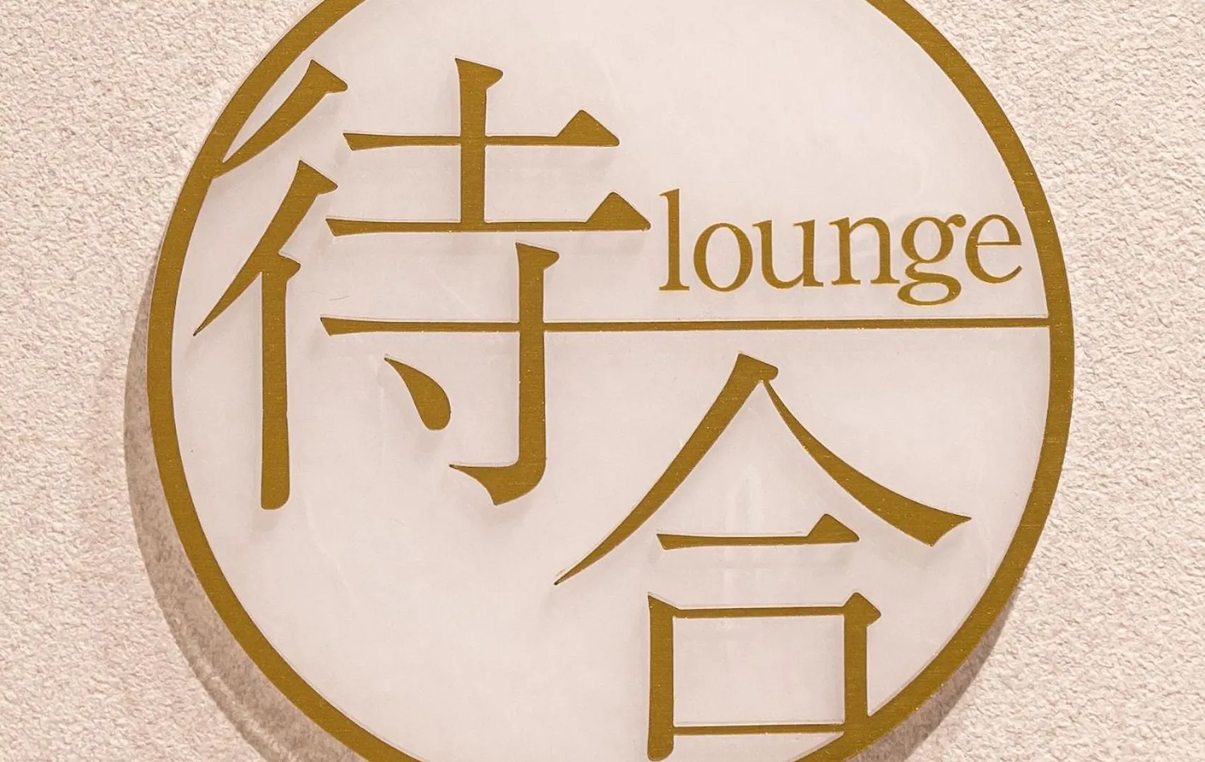 La'Gent Hotel Kyoto Nijo 4*,