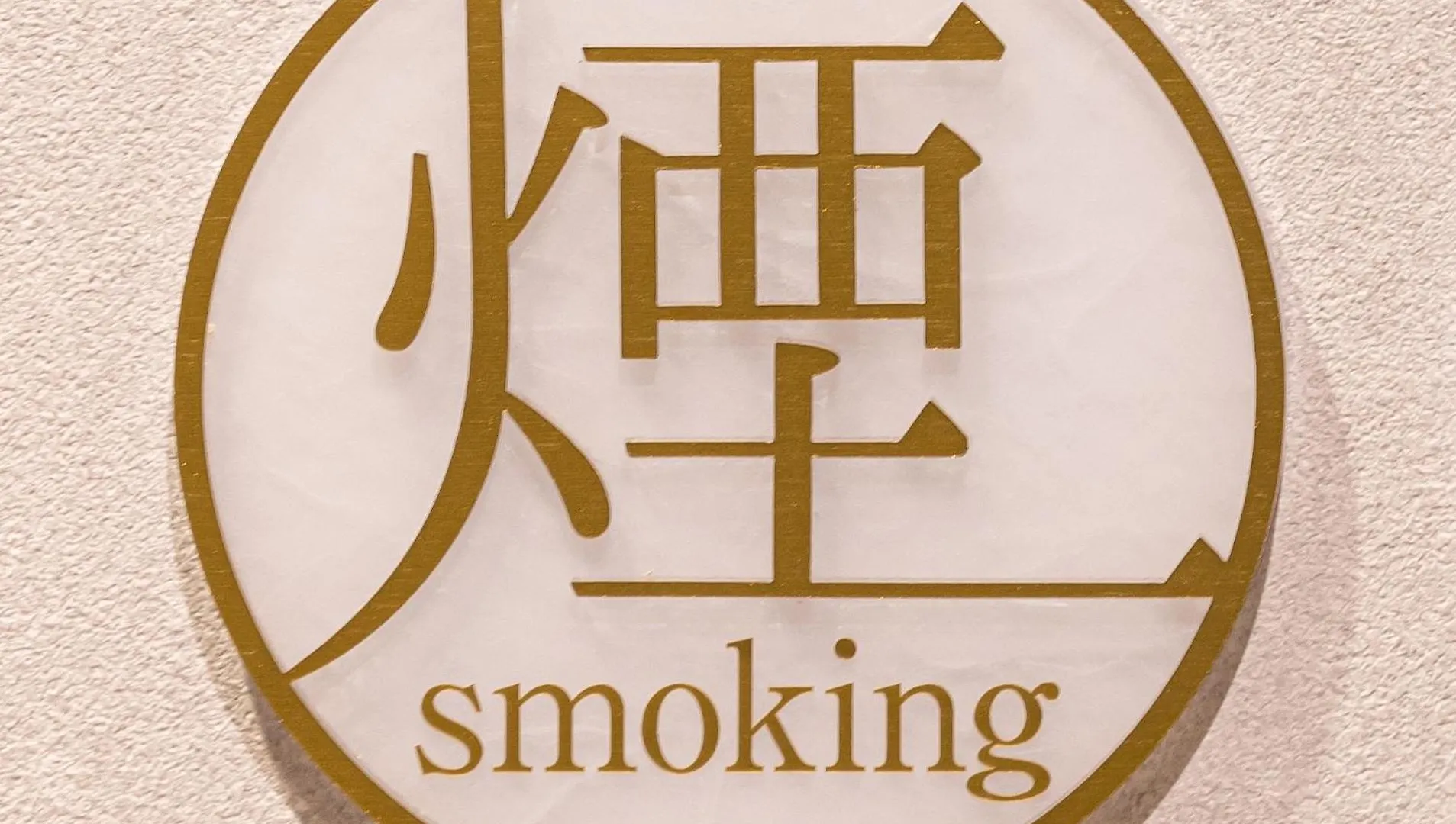 La'Gent Hotel Kyoto Nijo