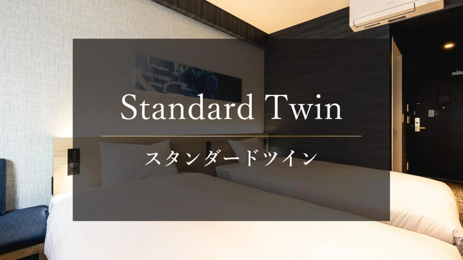 La'Gent Hotel Kyoto Nijo
